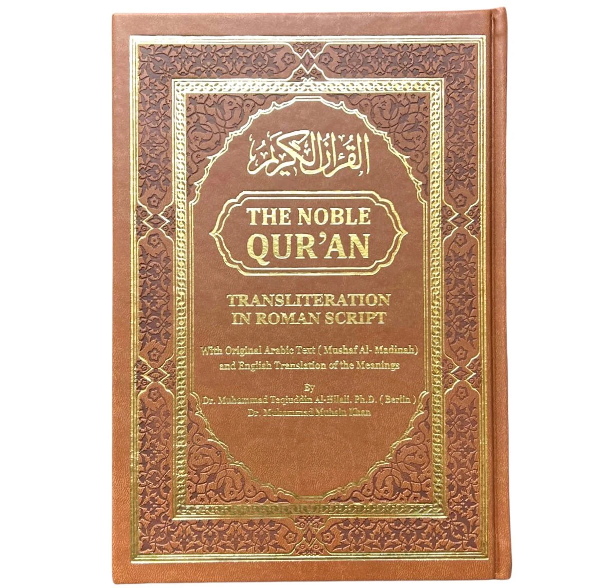 The Noble Quran - Arabic Text with English Translation & Roman Transliteration (Madinah Mushaf Edition Large)