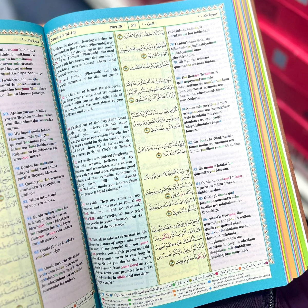 The Noble Quran - Arabic Text with English Translation & Roman Transliteration (Madinah Mushaf Edition Large) - Image 2