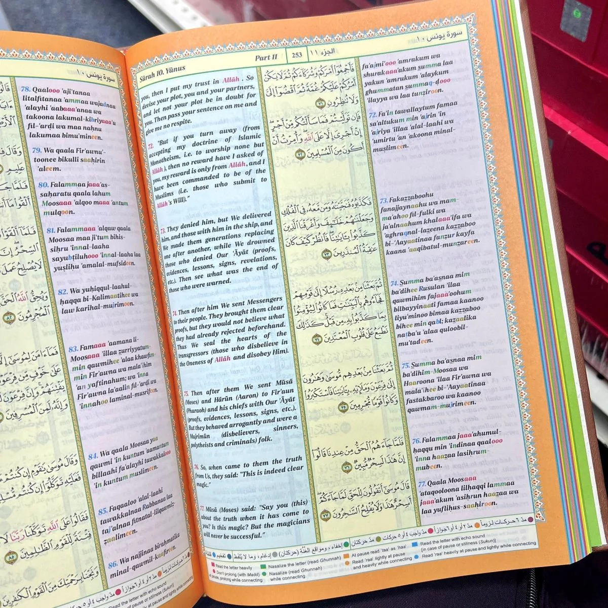 The Noble Quran - Arabic Text with English Translation & Roman Transliteration (Madinah Mushaf Edition Large) - Image 3