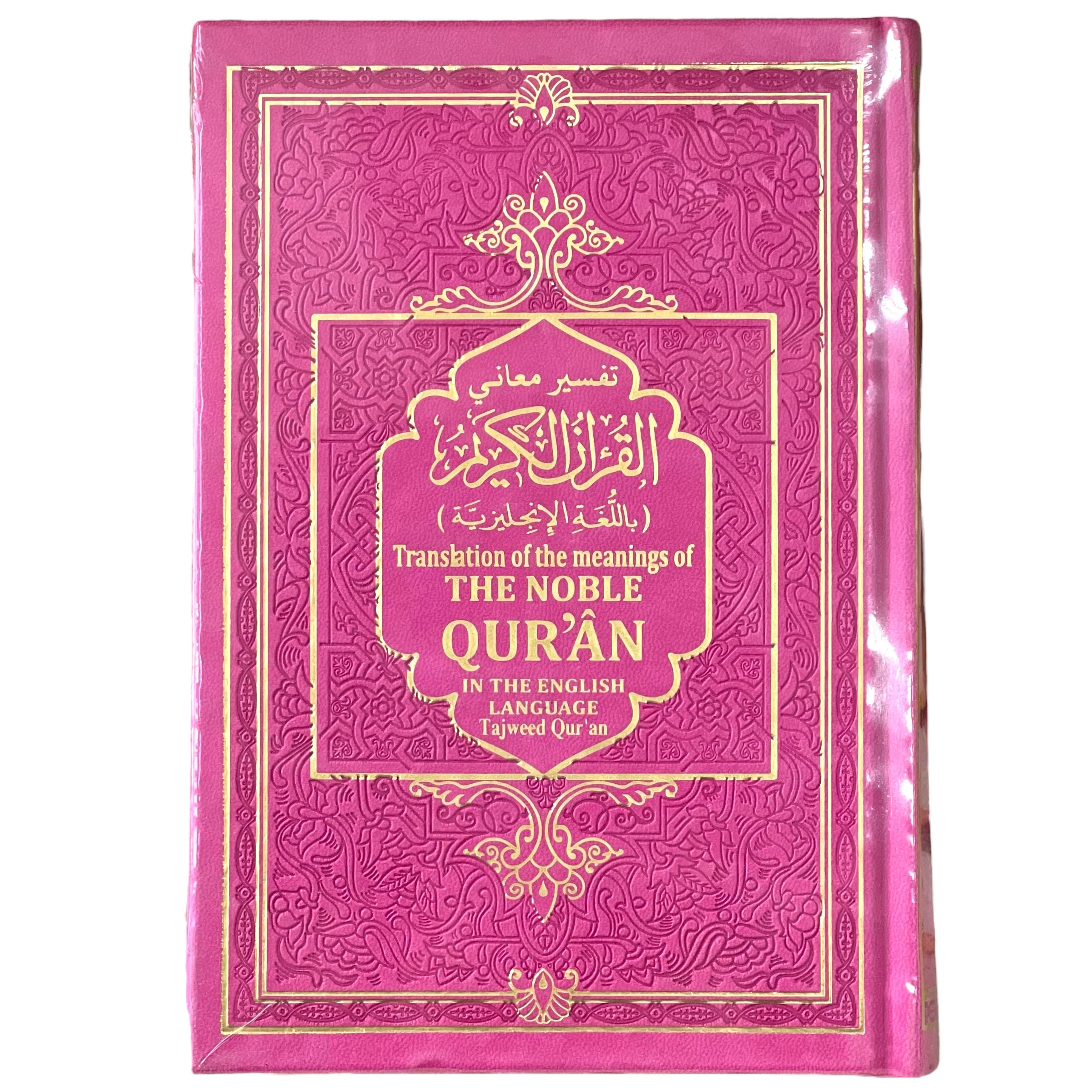 The Noble Quran - Arabic Text + English Translation + Color Coded Tajweed Rules (Small)