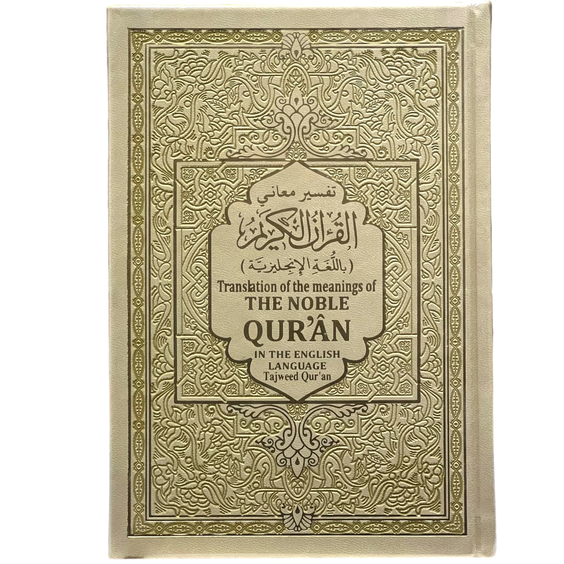 The Noble Quran - Arabic Text + English Translation + Color Coded Tajweed Rules (Small) - Image 3