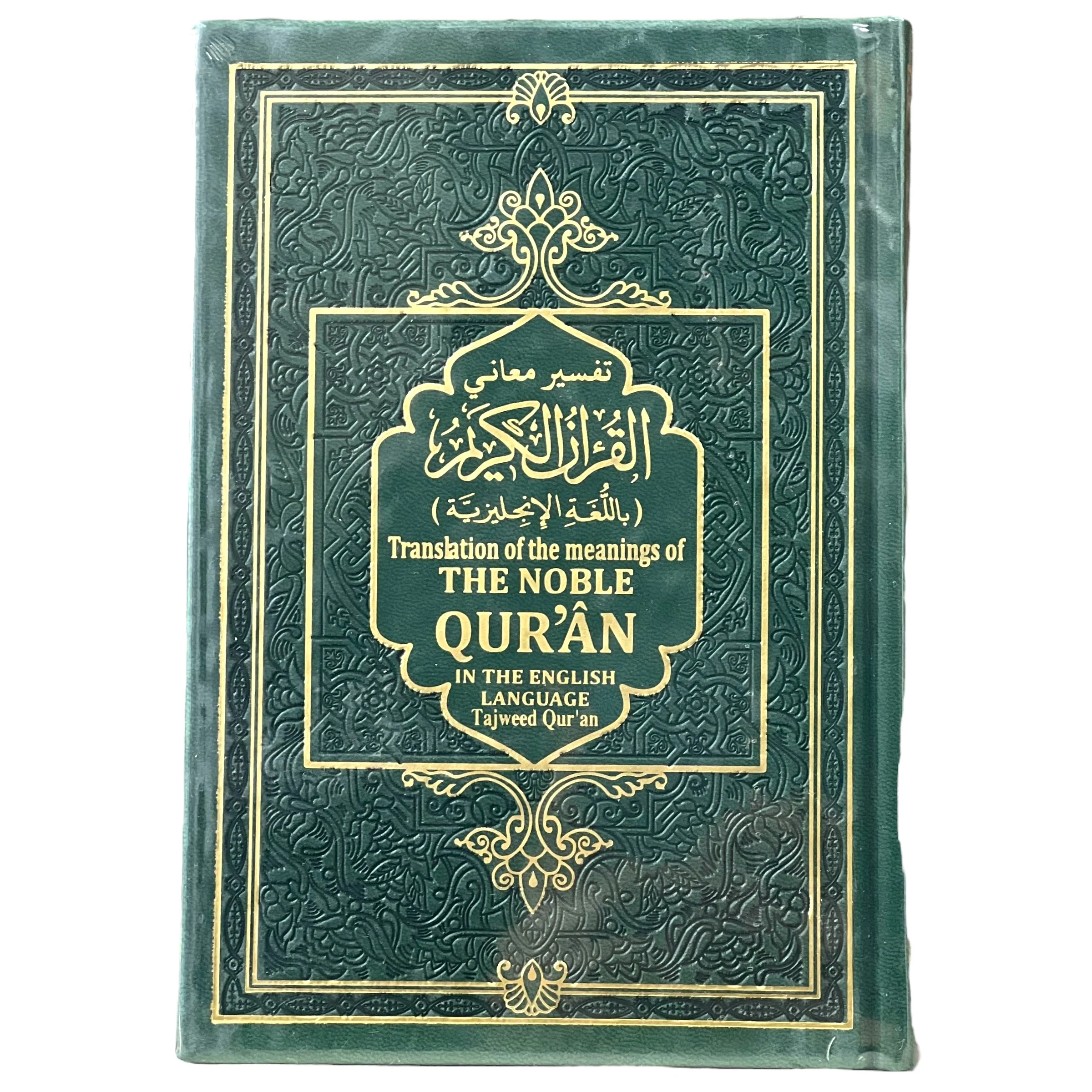The Noble Quran - Arabic Text + English Translation + Color Coded Tajweed Rules (Small) - Image 7