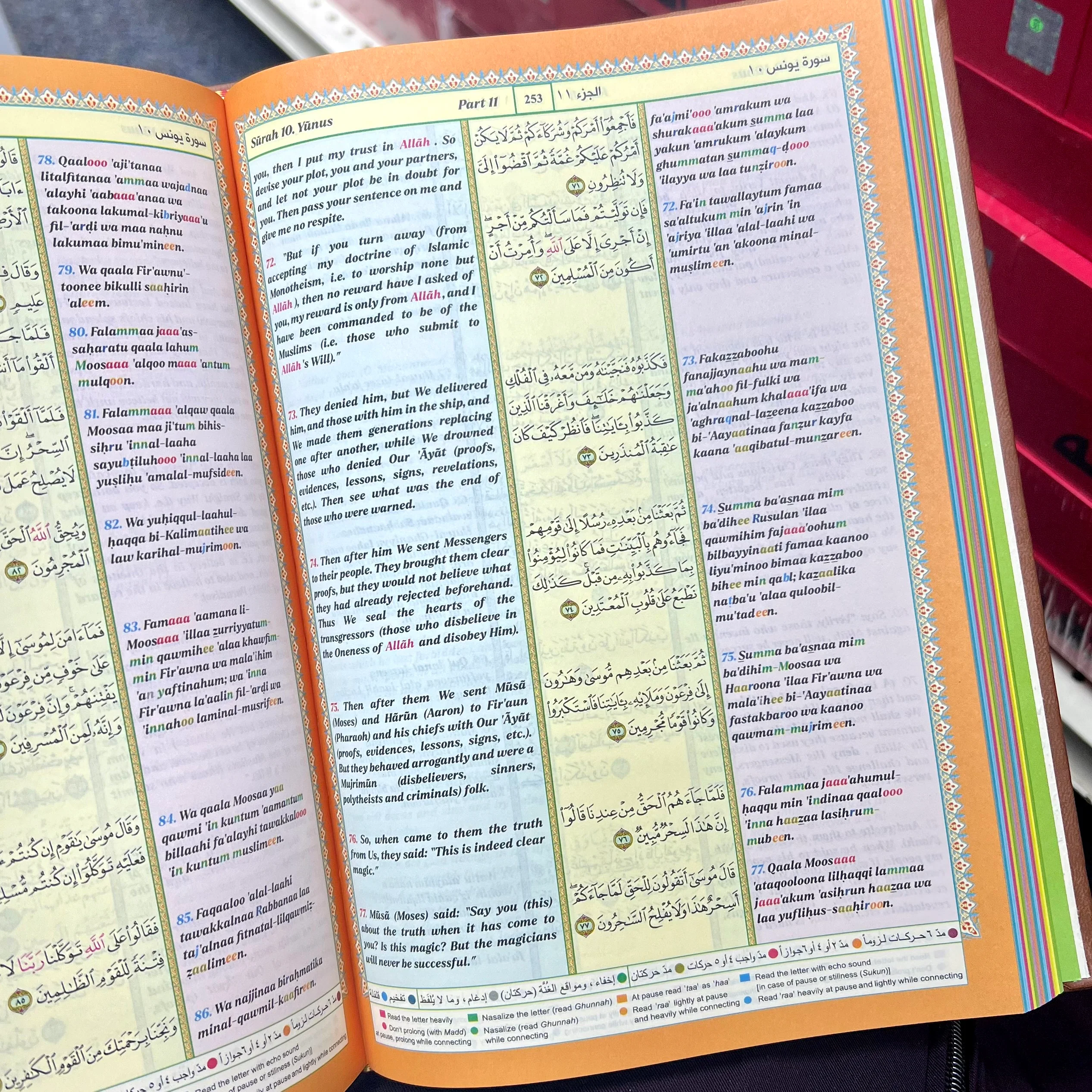 The Noble Quran - Arabic Text with English Translation & Roman Transliteration (Madinah Mushaf Edition Small) - Image 2