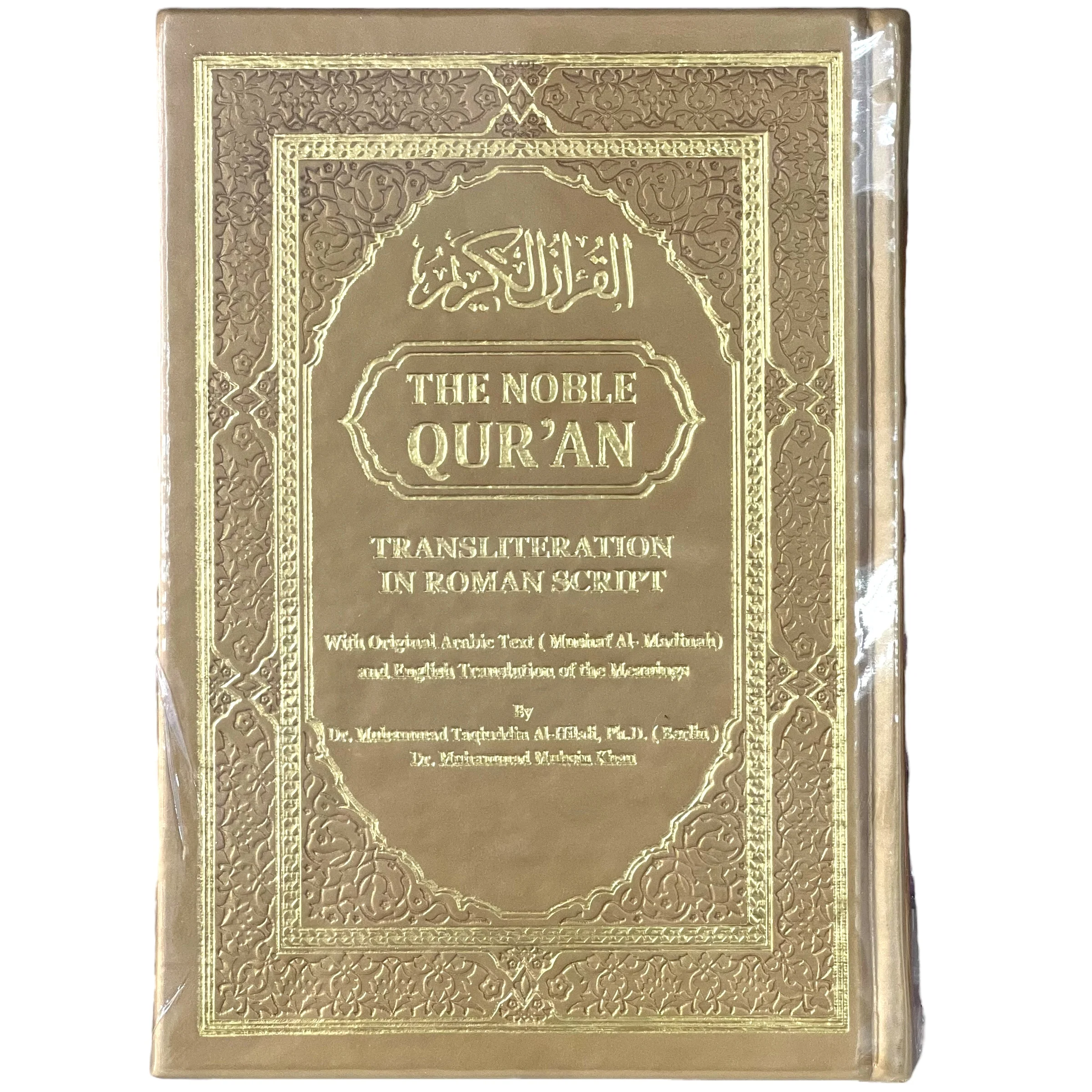 The Noble Quran - Arabic Text with English Translation & Roman Transliteration (Madinah Mushaf Edition Small) - Image 4