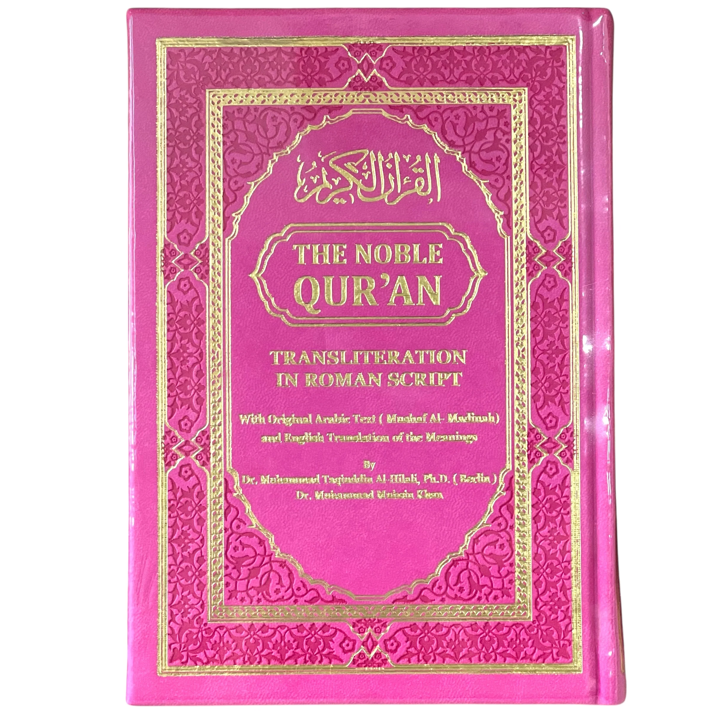The Noble Quran - Arabic Text with English Translation & Roman Transliteration (Madinah Mushaf Edition Small) - Image 5