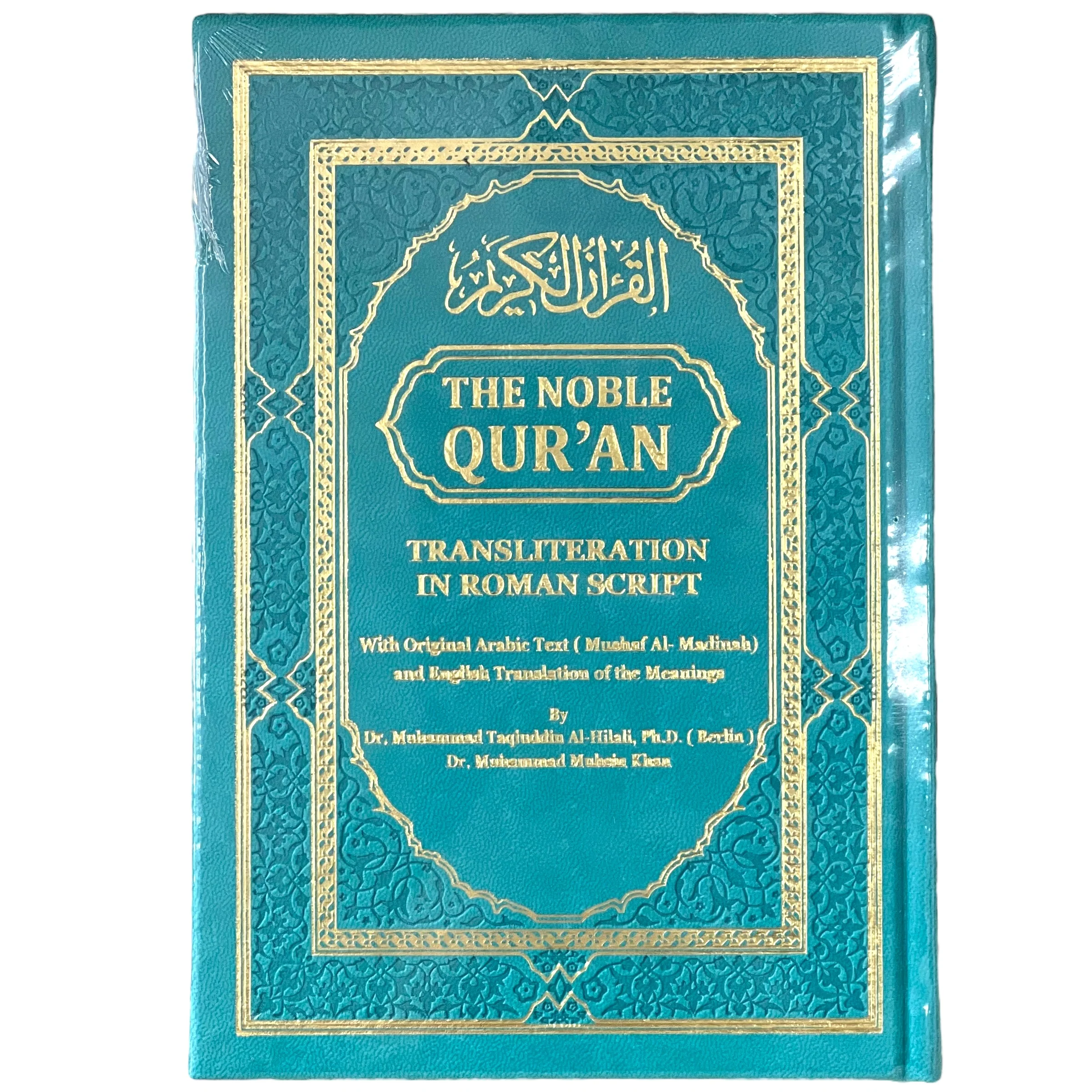 The Noble Quran - Arabic Text with English Translation & Roman Transliteration (Madinah Mushaf Edition Small) - Image 6