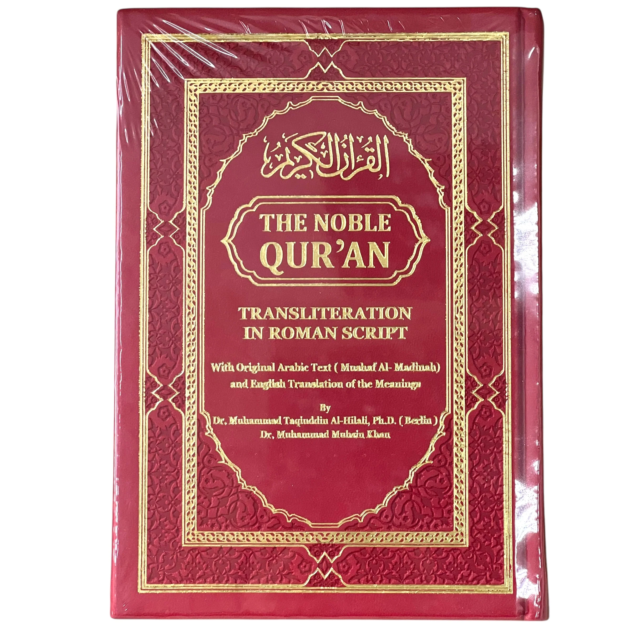 The Noble Quran - Arabic Text with English Translation & Roman Transliteration (Madinah Mushaf Edition Small) - Image 7
