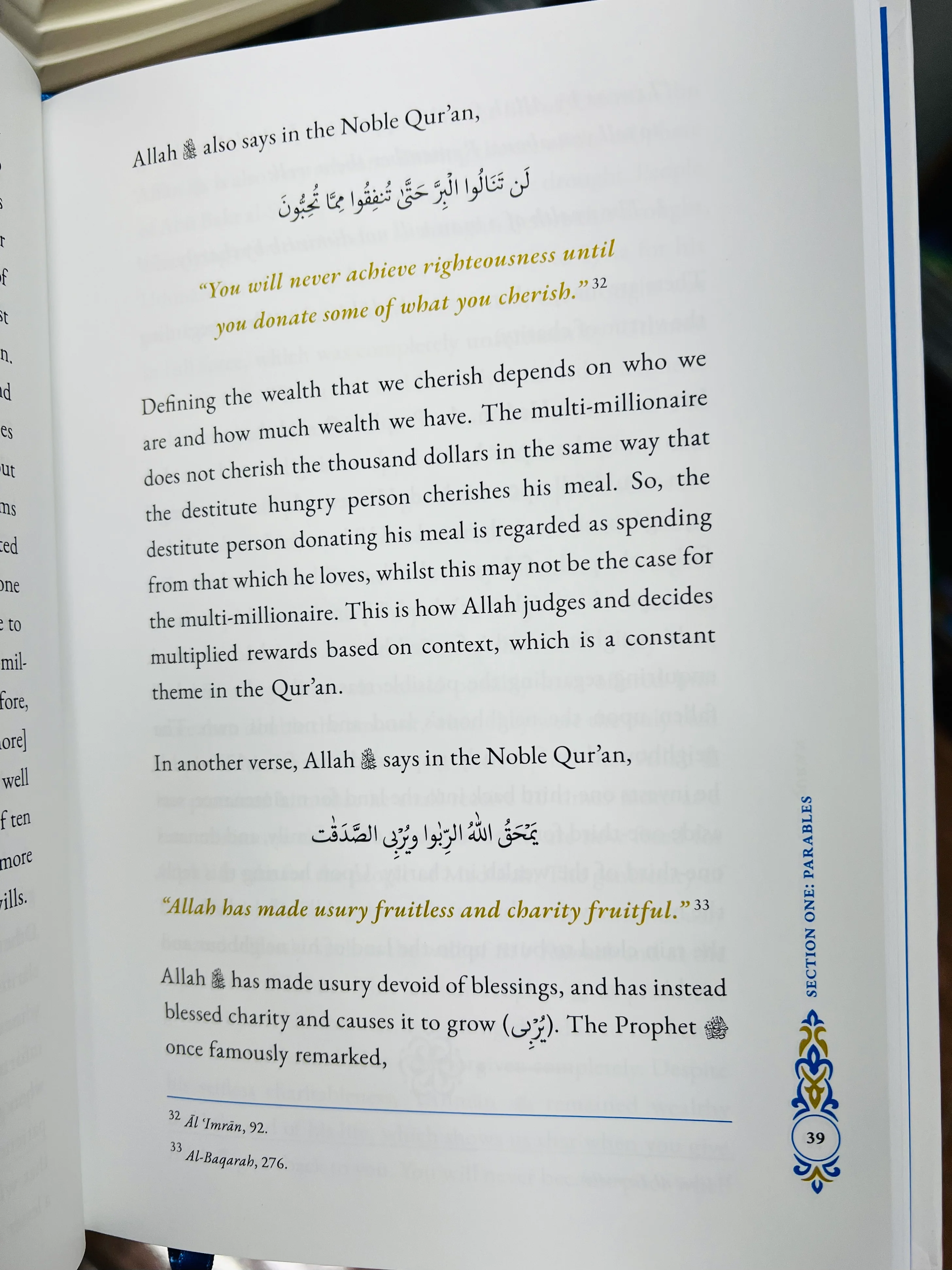 The Parables of the Quran by Dr. Yasir Qadhi - Image 4