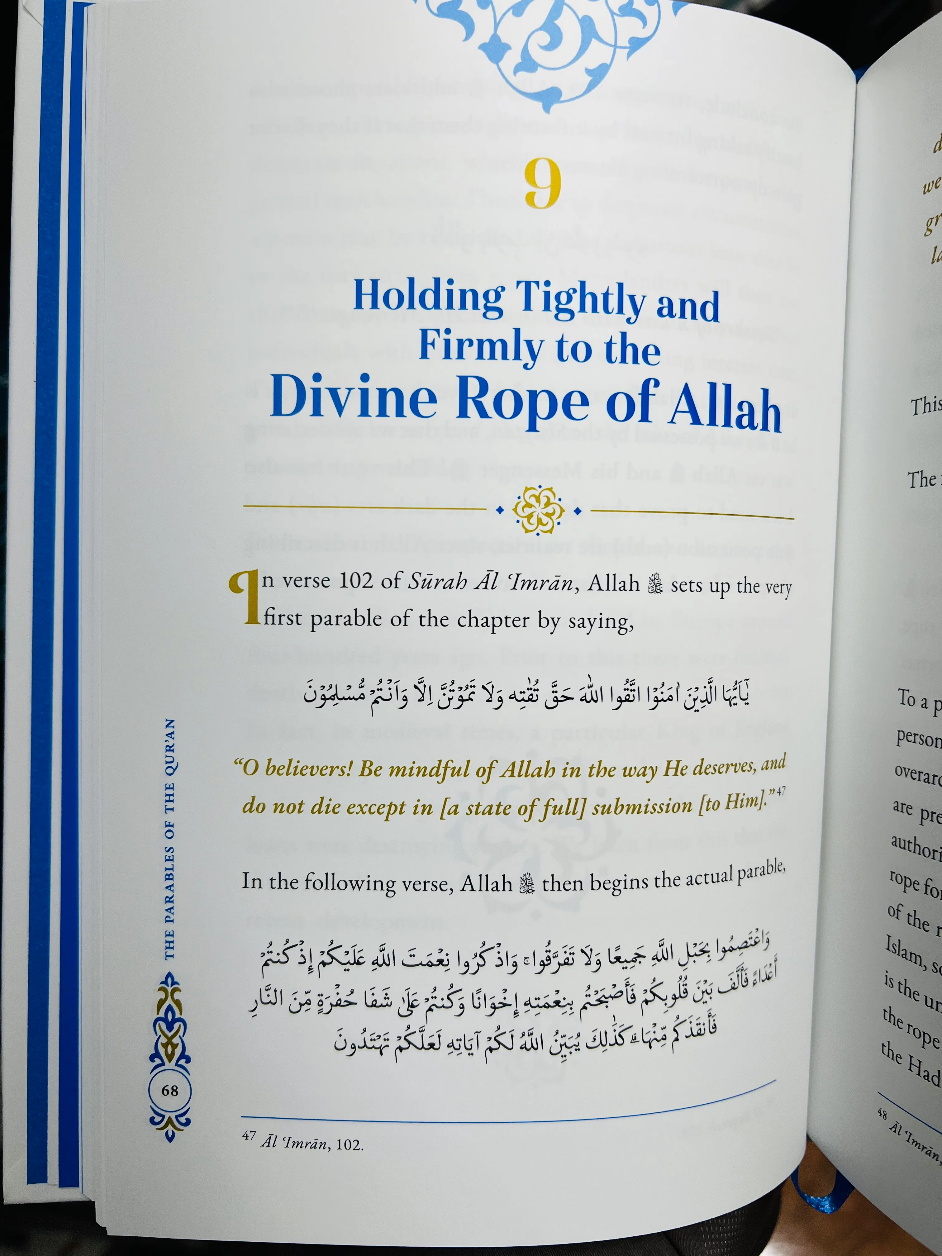The Parables of the Quran by Dr. Yasir Qadhi - Image 6