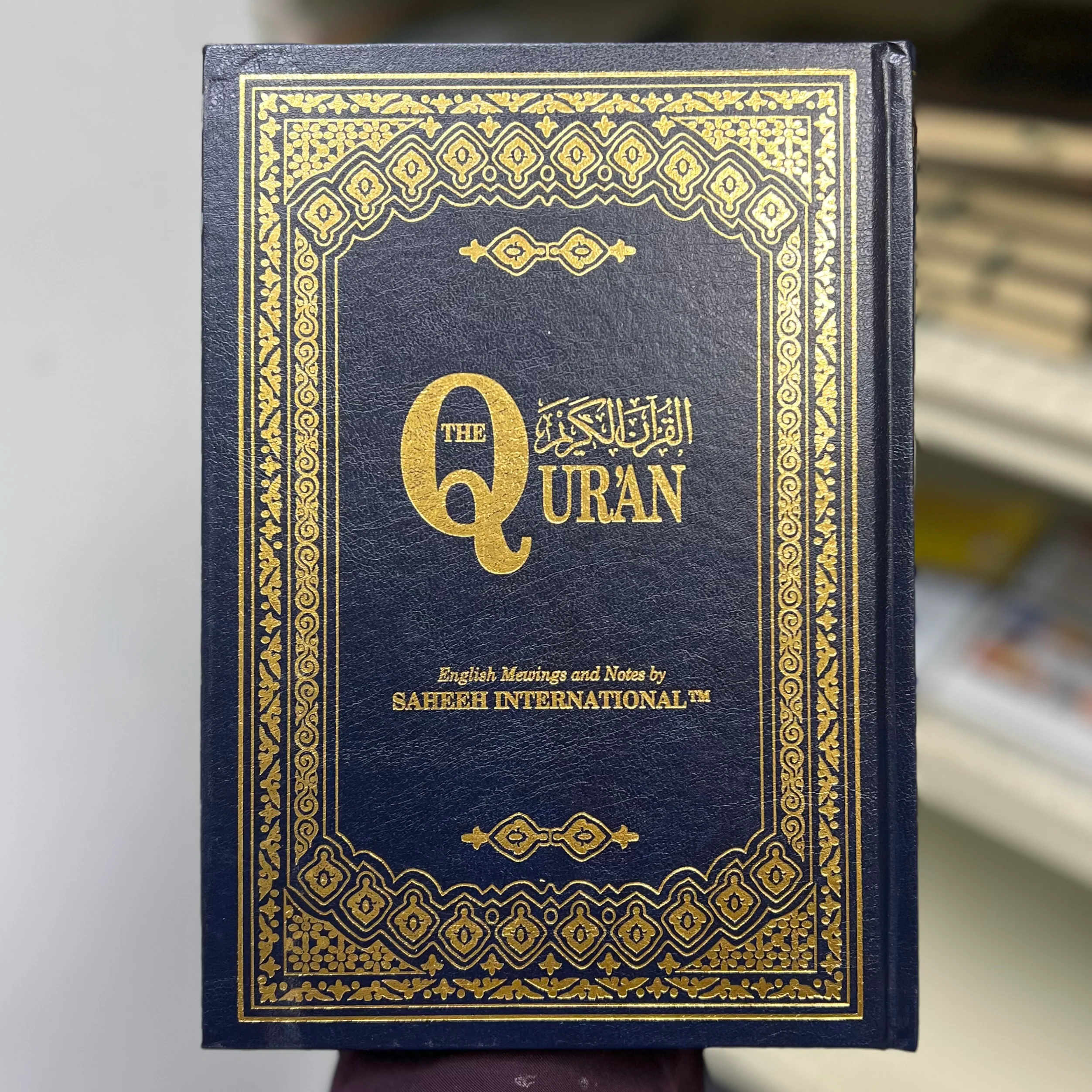 The Quran - English Meaning and Notes by Saheeh International (Medium)