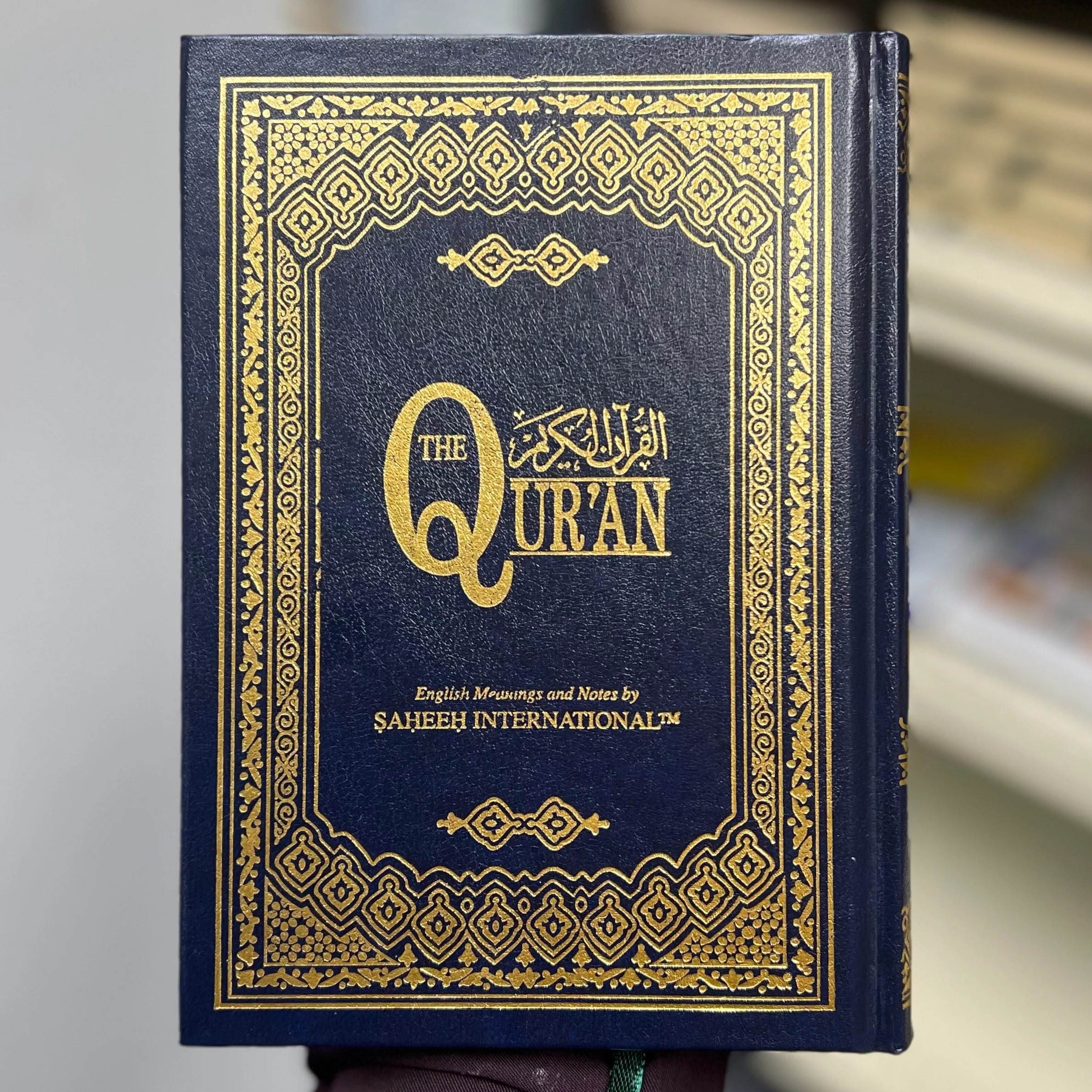 The Quran - English Meaning and Notes by Saheeh International (Small)