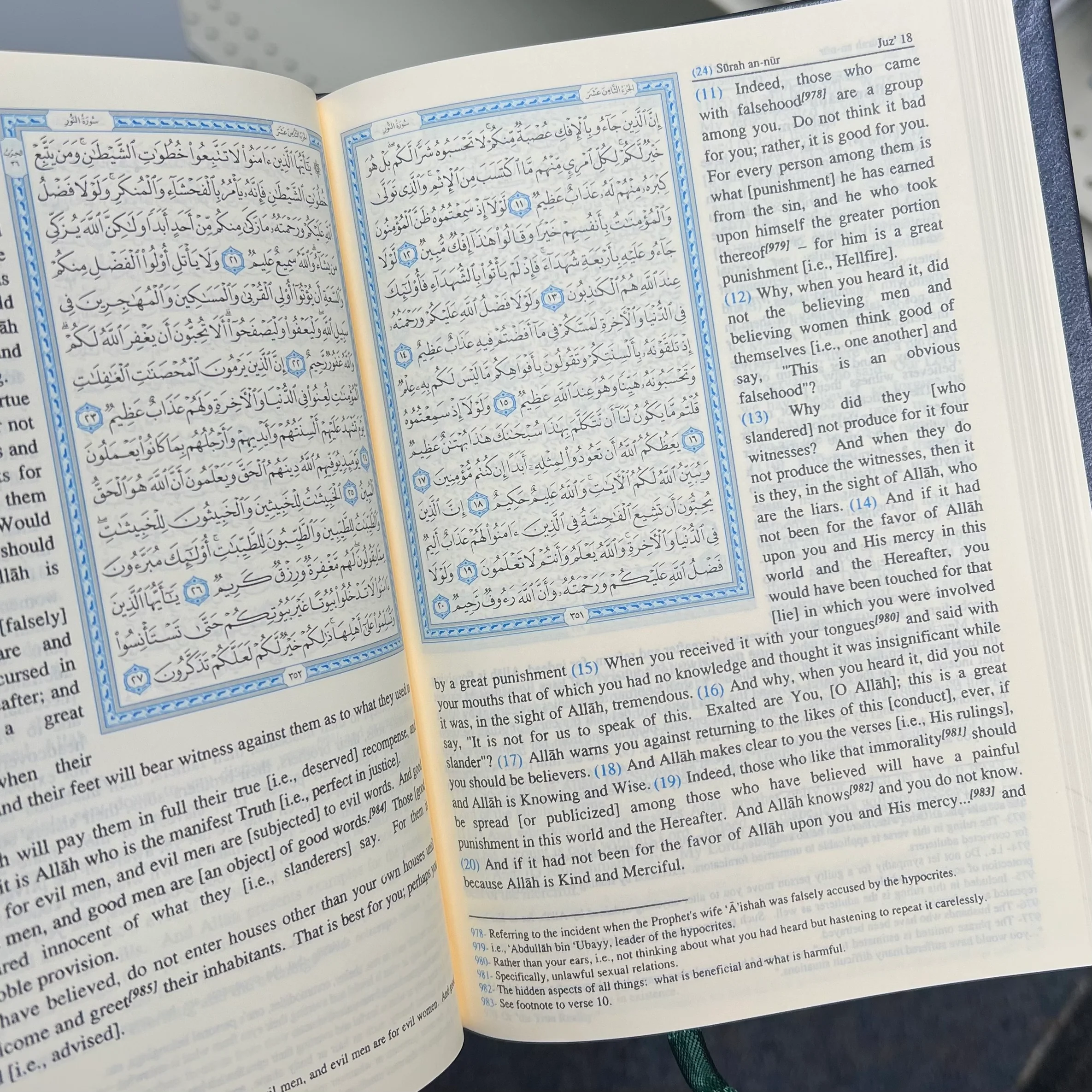 The Quran - English Meaning and Notes by Saheeh International (Small) - Image 2