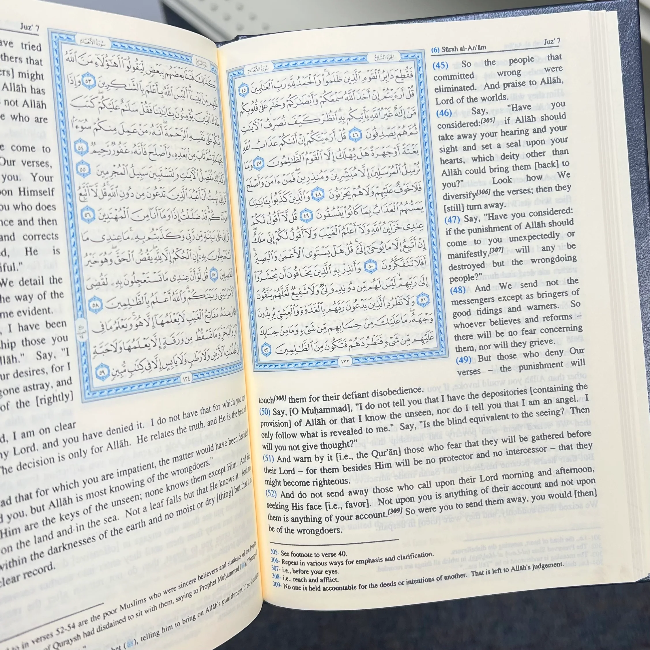 The Quran - English Meaning and Notes by Saheeh International (Small) - Image 3