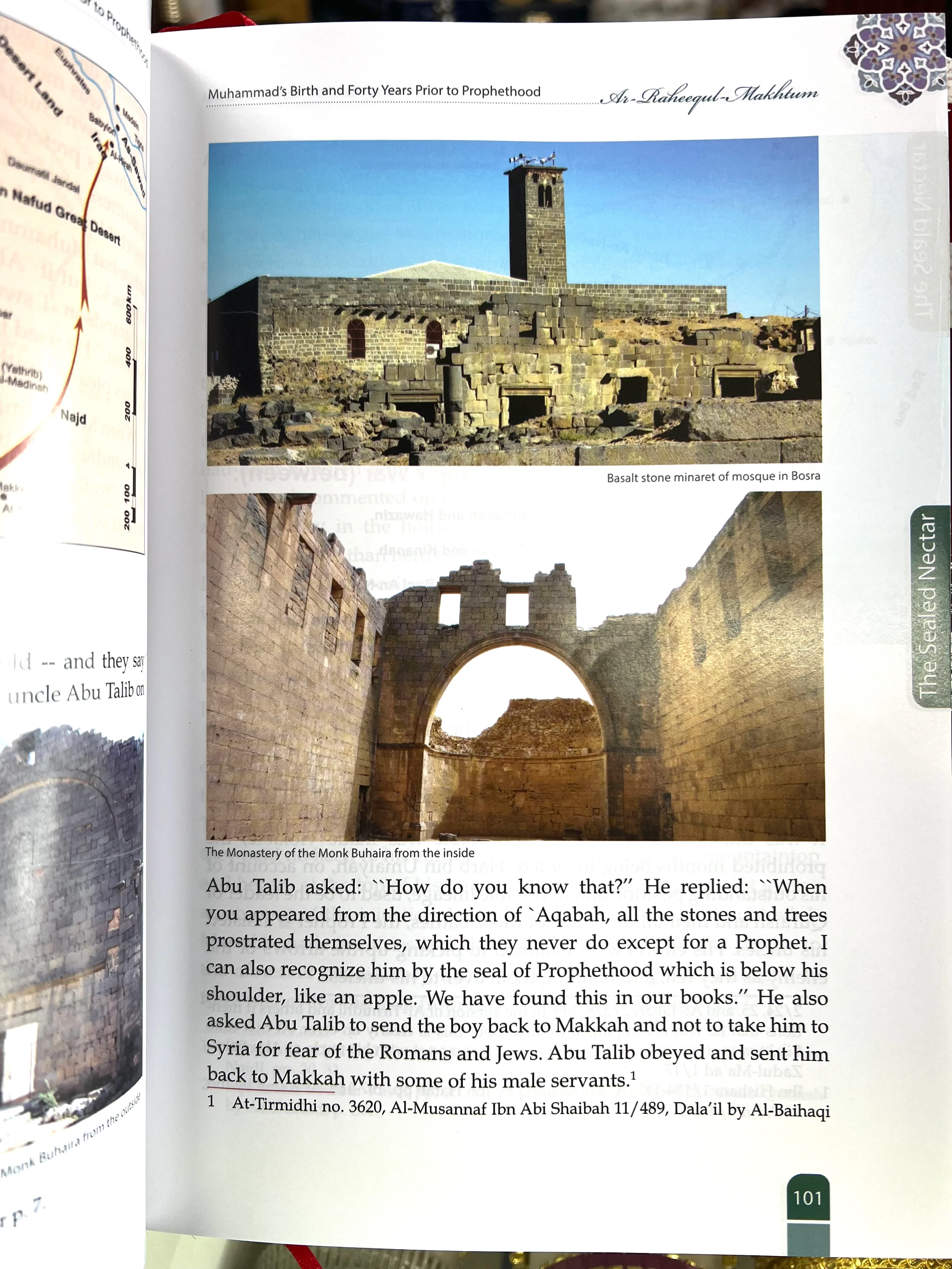The Sealed Nectar Biography of the Noble Prophet Textbook Color Edition - Image 3