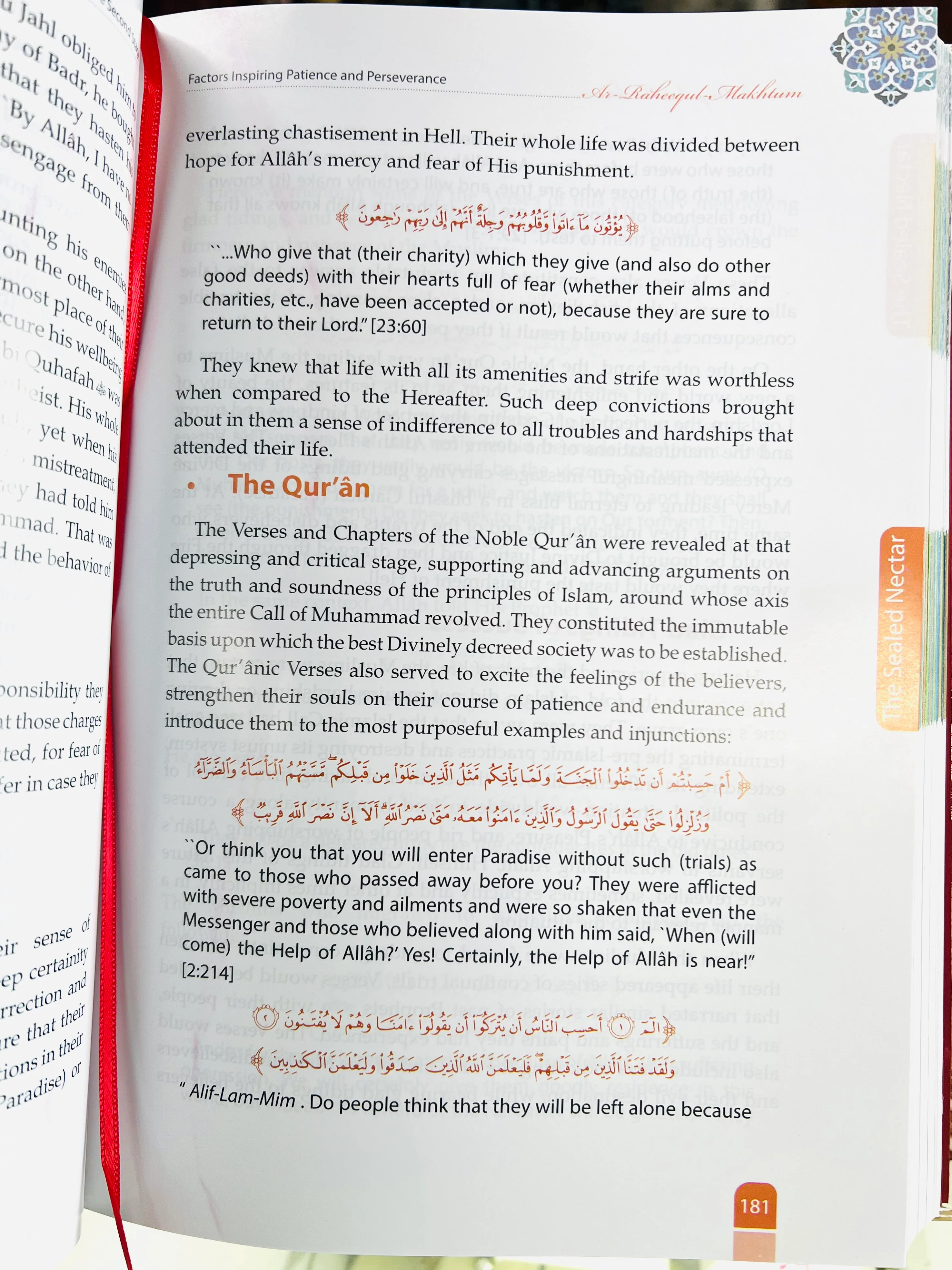 The Sealed Nectar Biography of the Noble Prophet Textbook Color Edition - Image 5