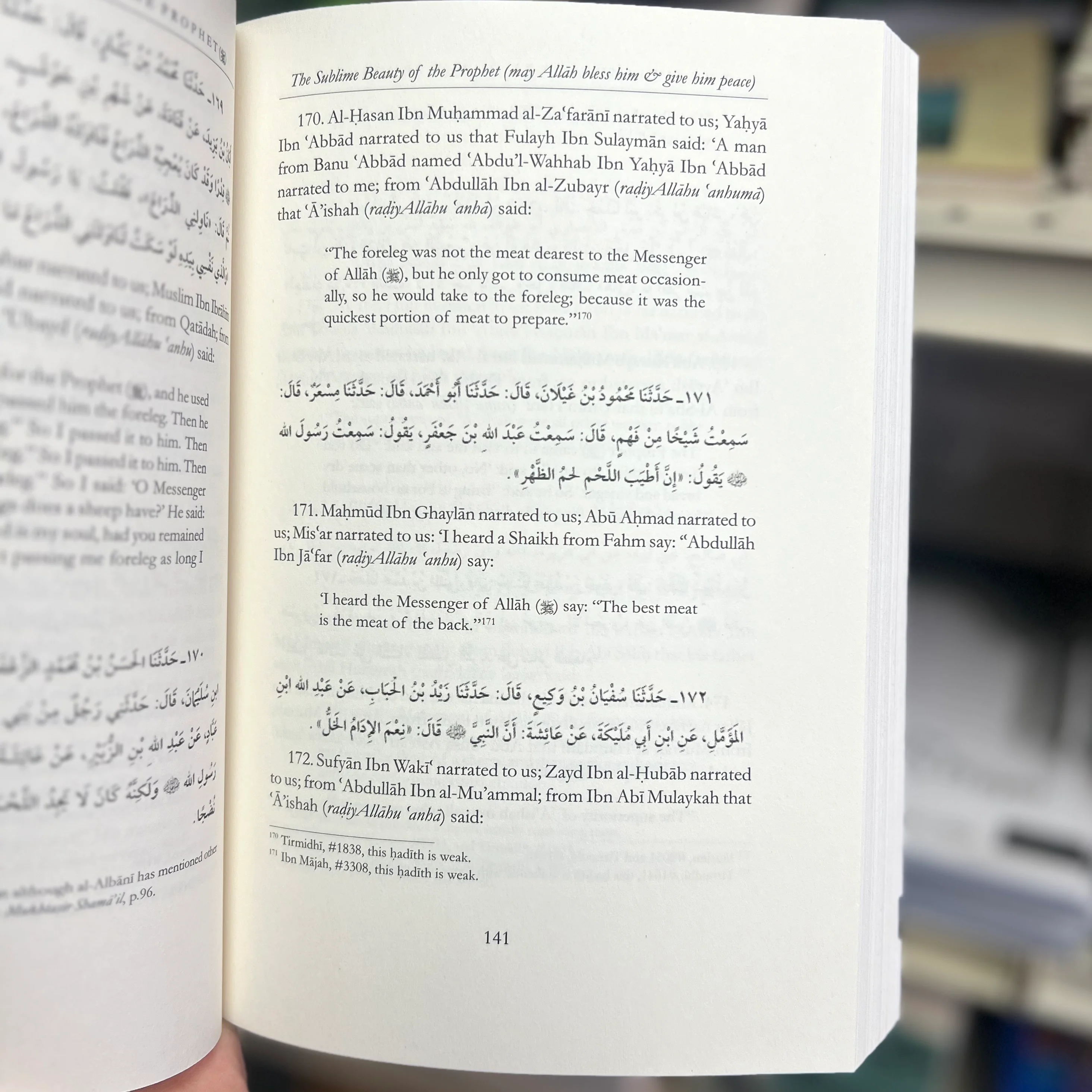 The Sublime Beauty of the Prophet - A Complete Translation of the Classical Text Al-Shama’il Al-Muhammadiyyah - Image 3