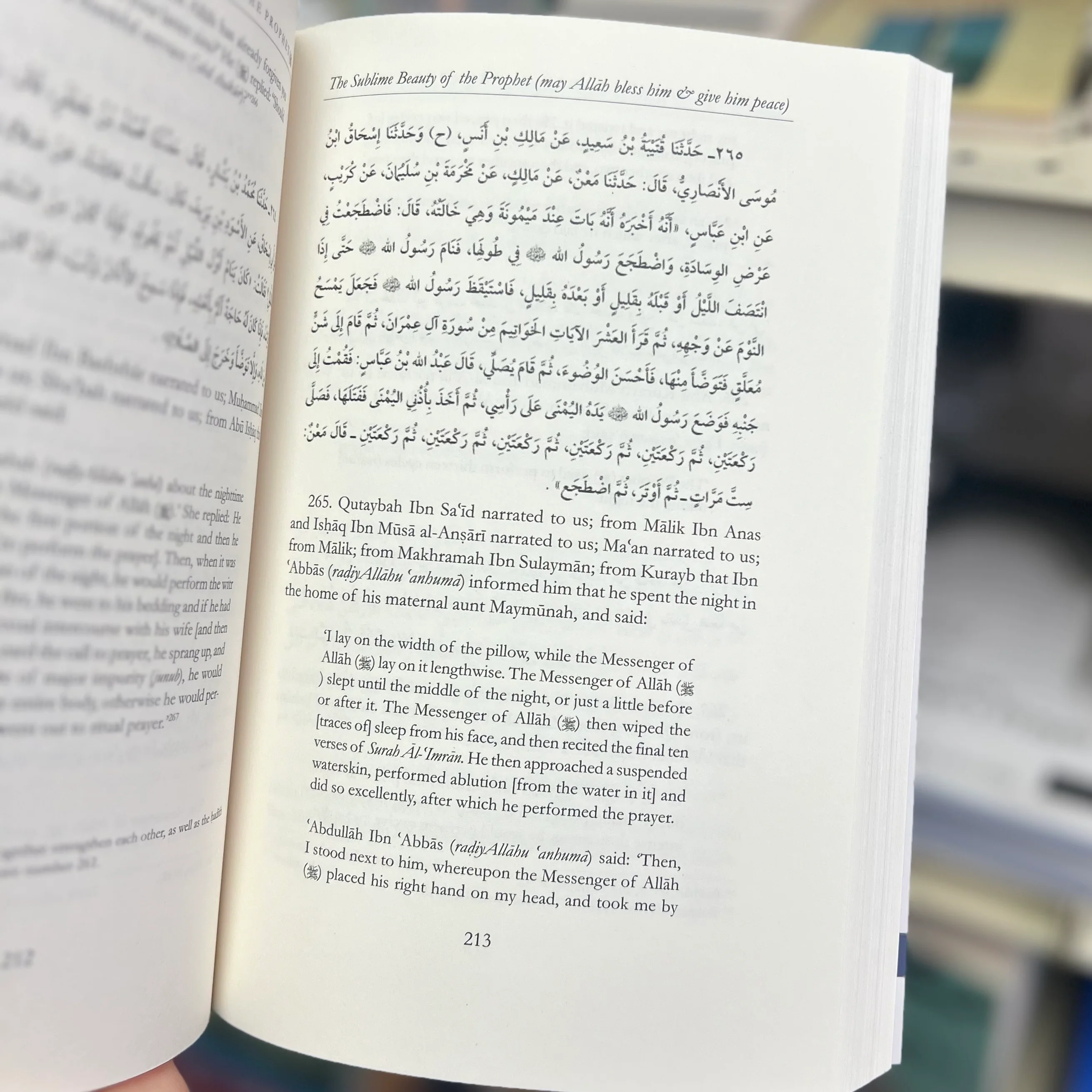 The Sublime Beauty of the Prophet - A Complete Translation of the Classical Text Al-Shama’il Al-Muhammadiyyah - Image 4