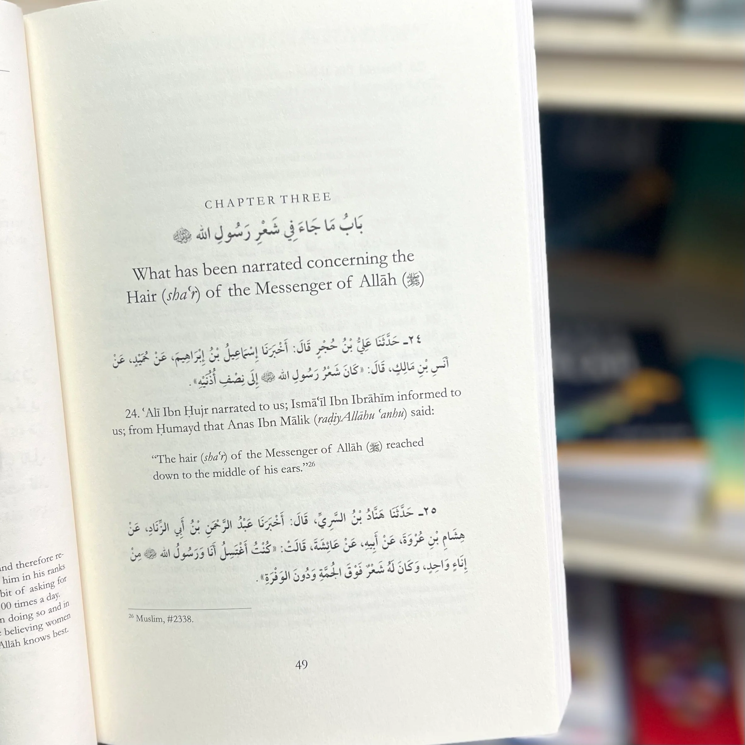 The Sublime Beauty of the Prophet - A Complete Translation of the Classical Text Al-Shama’il Al-Muhammadiyyah - Image 5