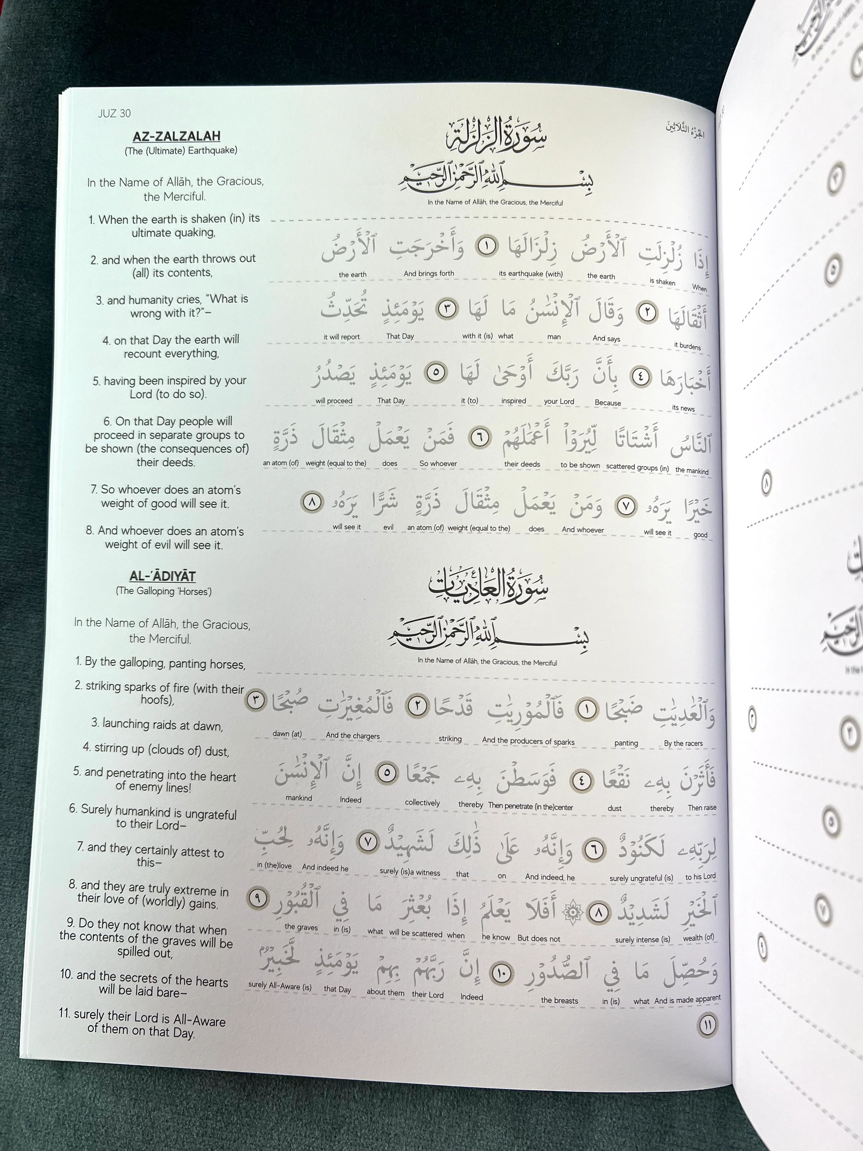 The Tracing Quran - Juz 30 (Word for Word Translation) - Image 3