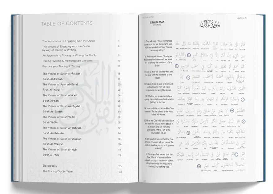The Tracing Quran - The Blessed Chapters - Image 3