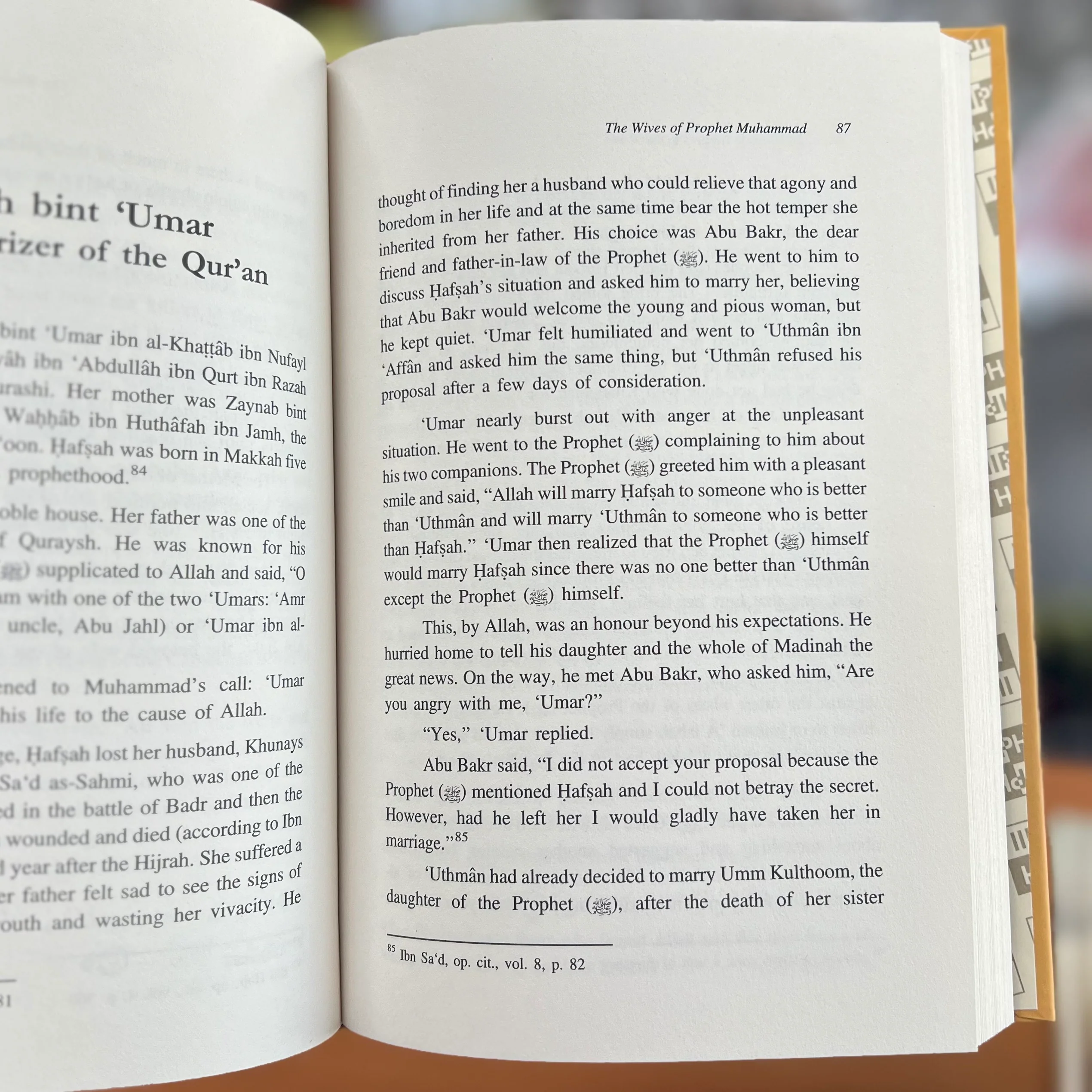 The Wives of the Prophet Muhammad by Faidah Mas’ood Debas – Islamic Biography - Image 3
