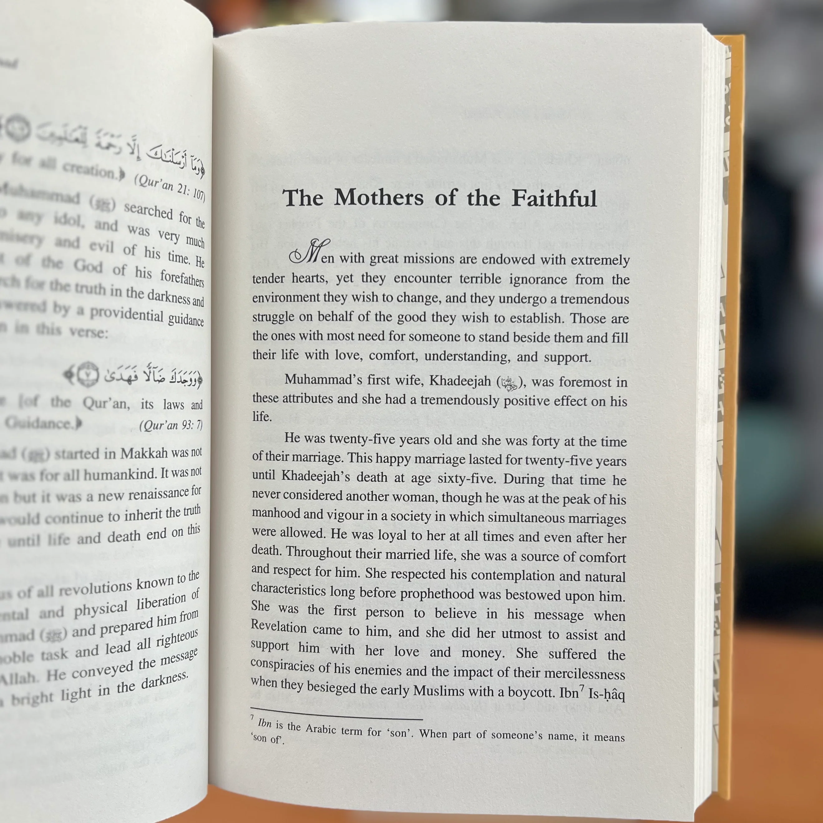 The Wives of the Prophet Muhammad by Faidah Mas’ood Debas – Islamic Biography - Image 4