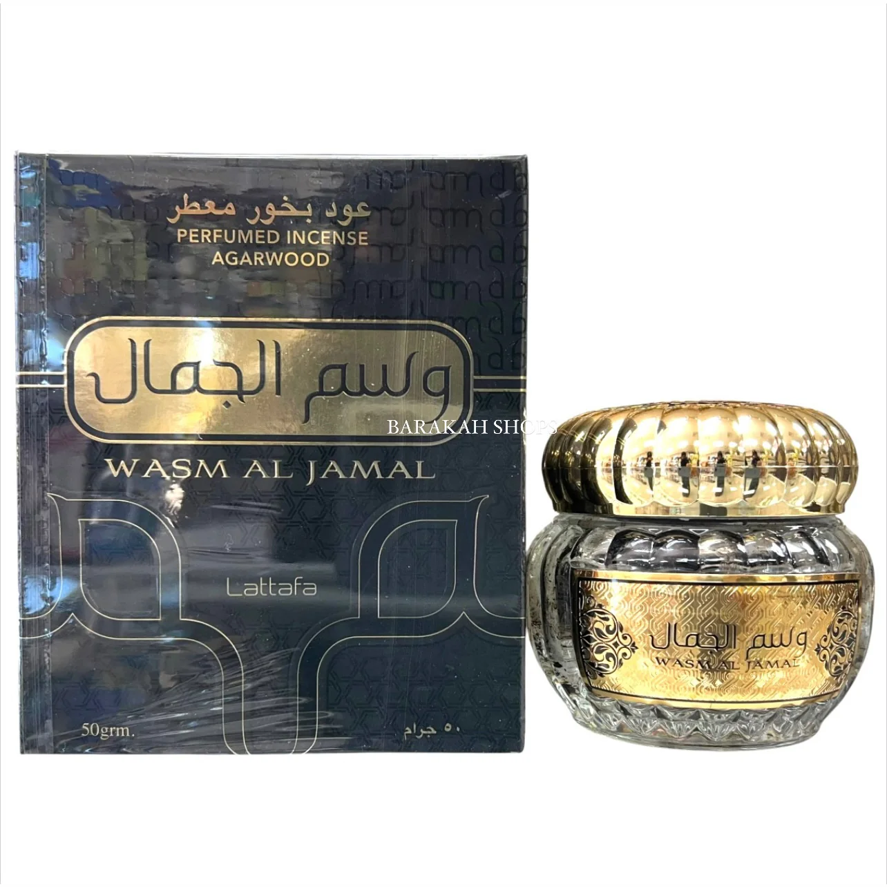 Wasm Al Jamal Bakhoor Jar - 50 grams Perfumed Incense Agarwood by Lattafa
