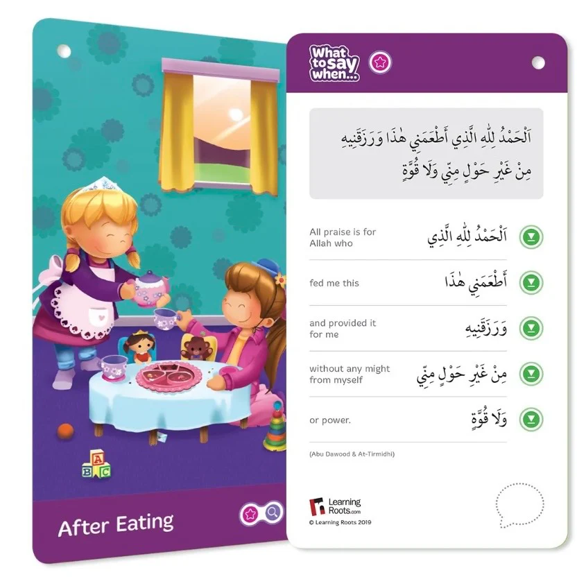 What to Say When - Dua Cards - Image 9