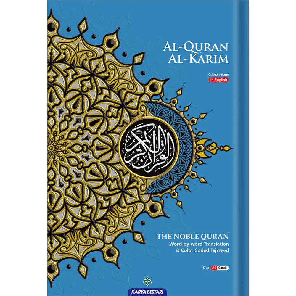 Maqdis Quran Noble Word to Word English Translation Color Coded Tajweed - A5 Small - Image 6