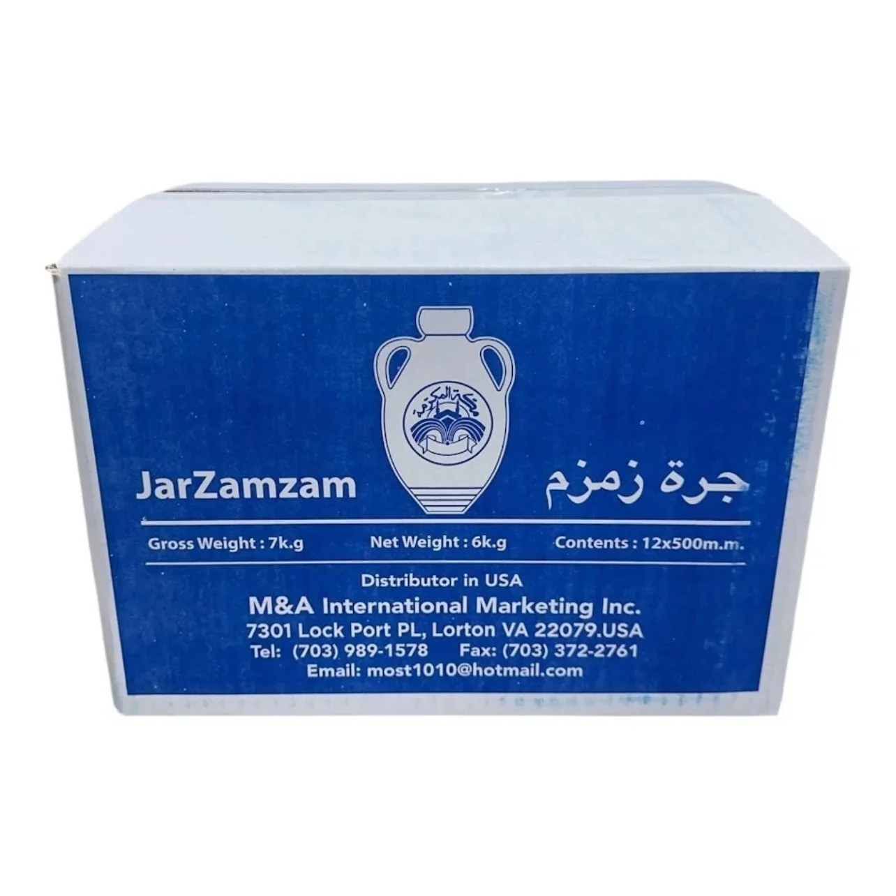 Authentic Pure Zamzam Water - 1/2 Liter (500ml) | Sourced From Makkah *Case Discount - Image 4